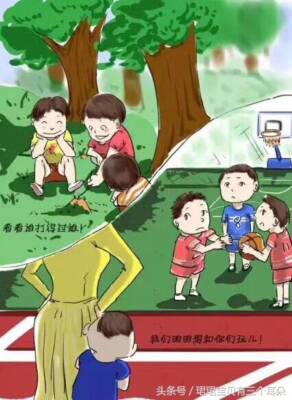 3d彩漫妈妈们的教育方式(日本3dmax动漫)插图2
