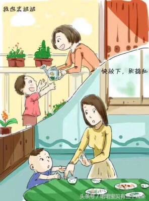3d彩漫妈妈们的教育方式(日本3dmax动漫)插图3