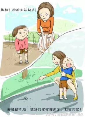 3d彩漫妈妈们的教育方式(日本3dmax动漫)插图6